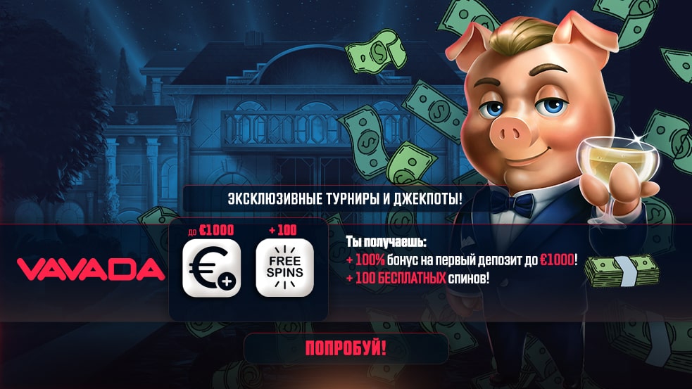 Vavada Casino KZ Все, что нужно знать о лучших играх и бонусах