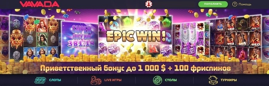 Vavada Casino KZ Все, что нужно знать о лучших играх и бонусах