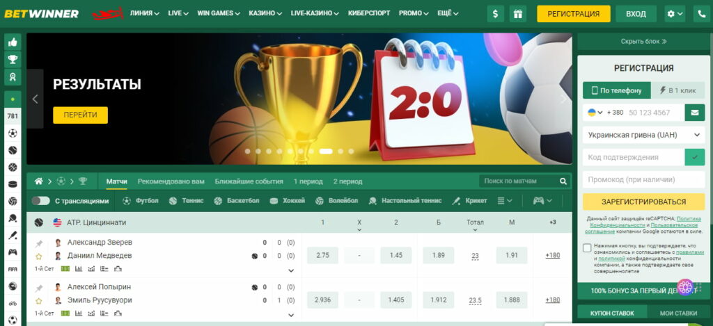 Comprehensive Guide to BetWinner Deposits and Withdrawals 460698645